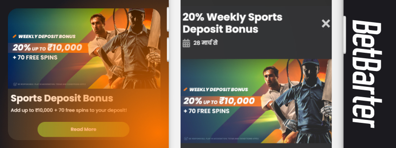 Betbarter sport bonus